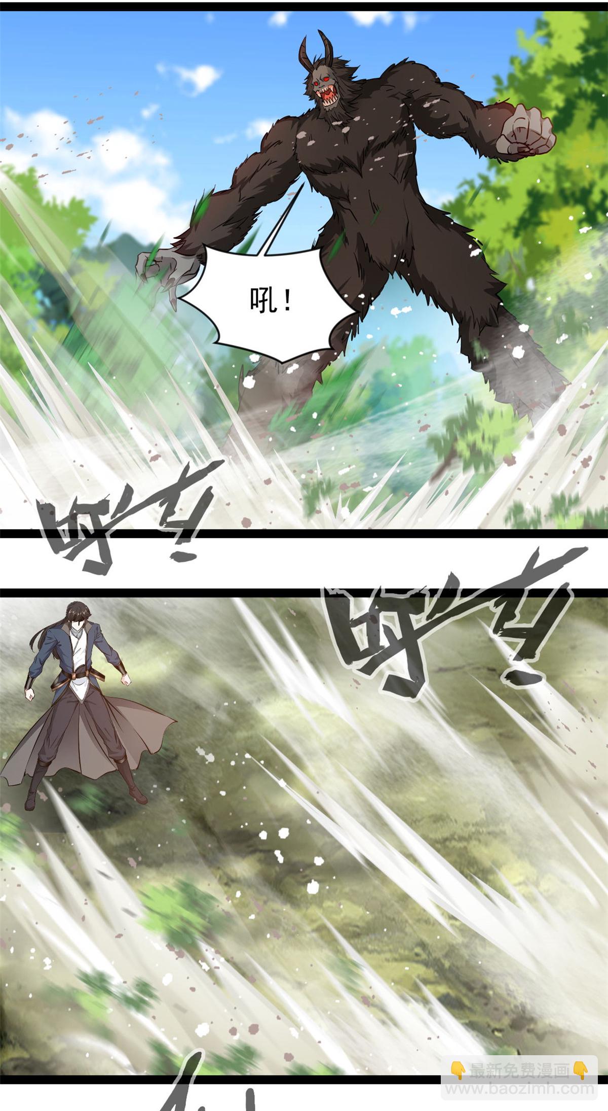 最強主宰 - 第165話 纏鬥 - 2