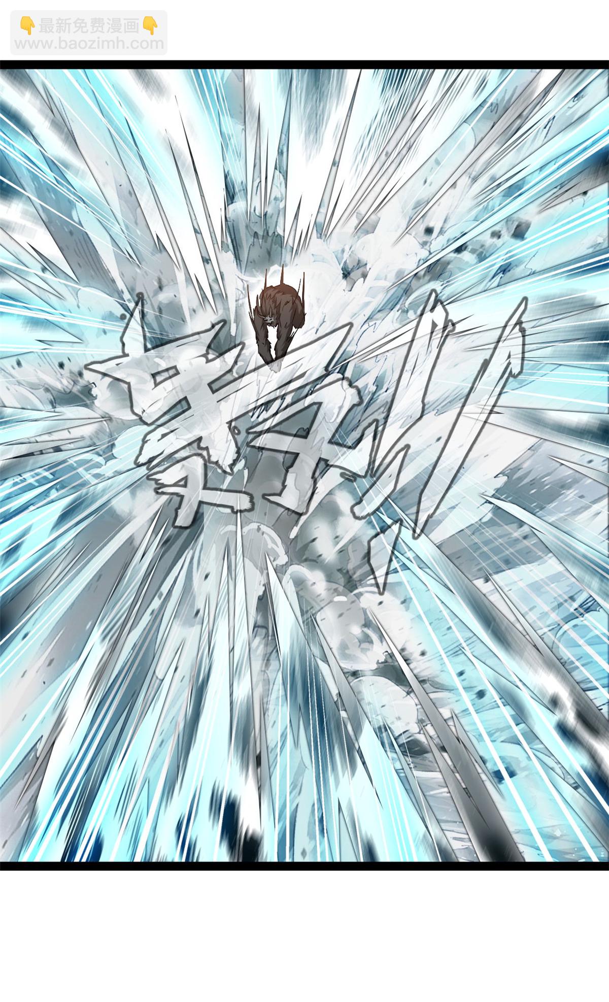 最強主宰 - 第167話 龍元天雷引 - 3