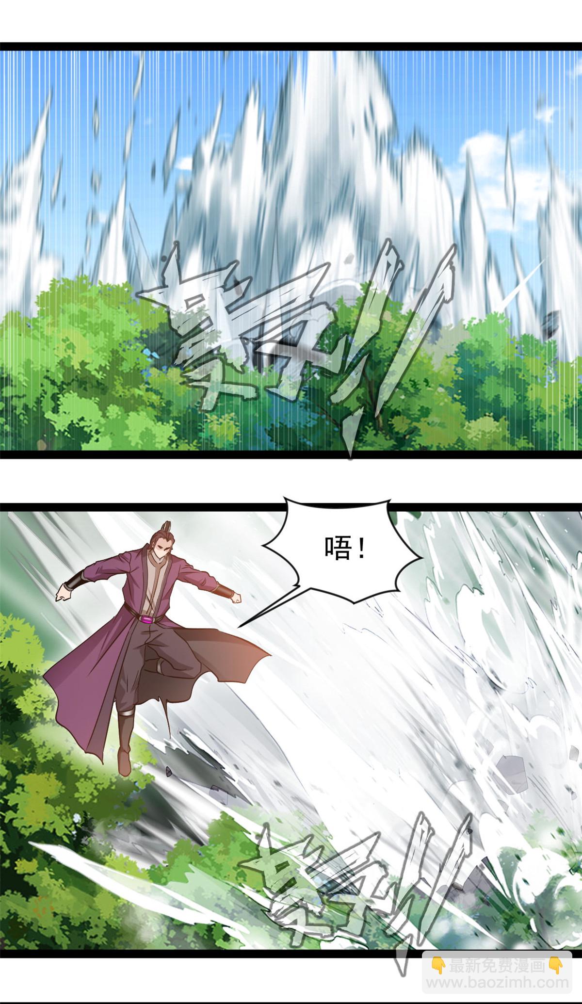 最強主宰 - 第167話 龍元天雷引 - 1