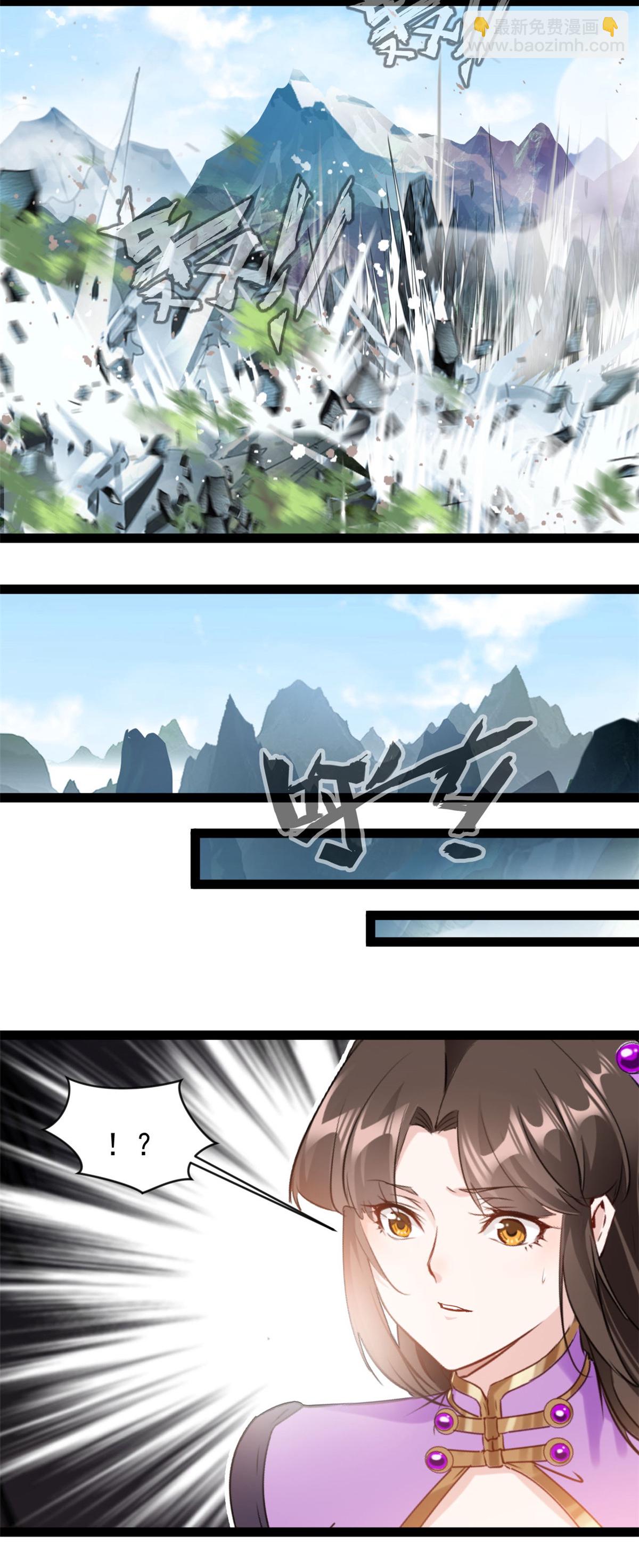 最強主宰 - 第167話 龍元天雷引 - 3