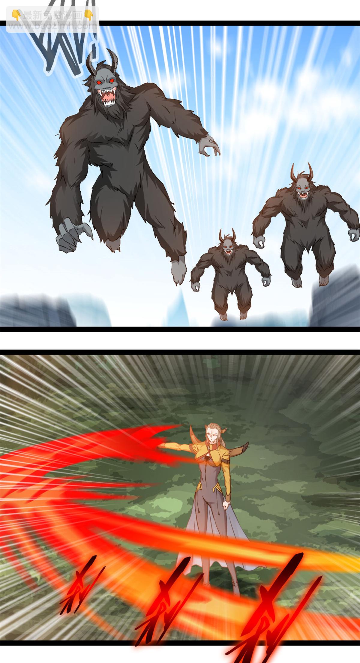 最強主宰 - 第169話 烏合之衆 - 2