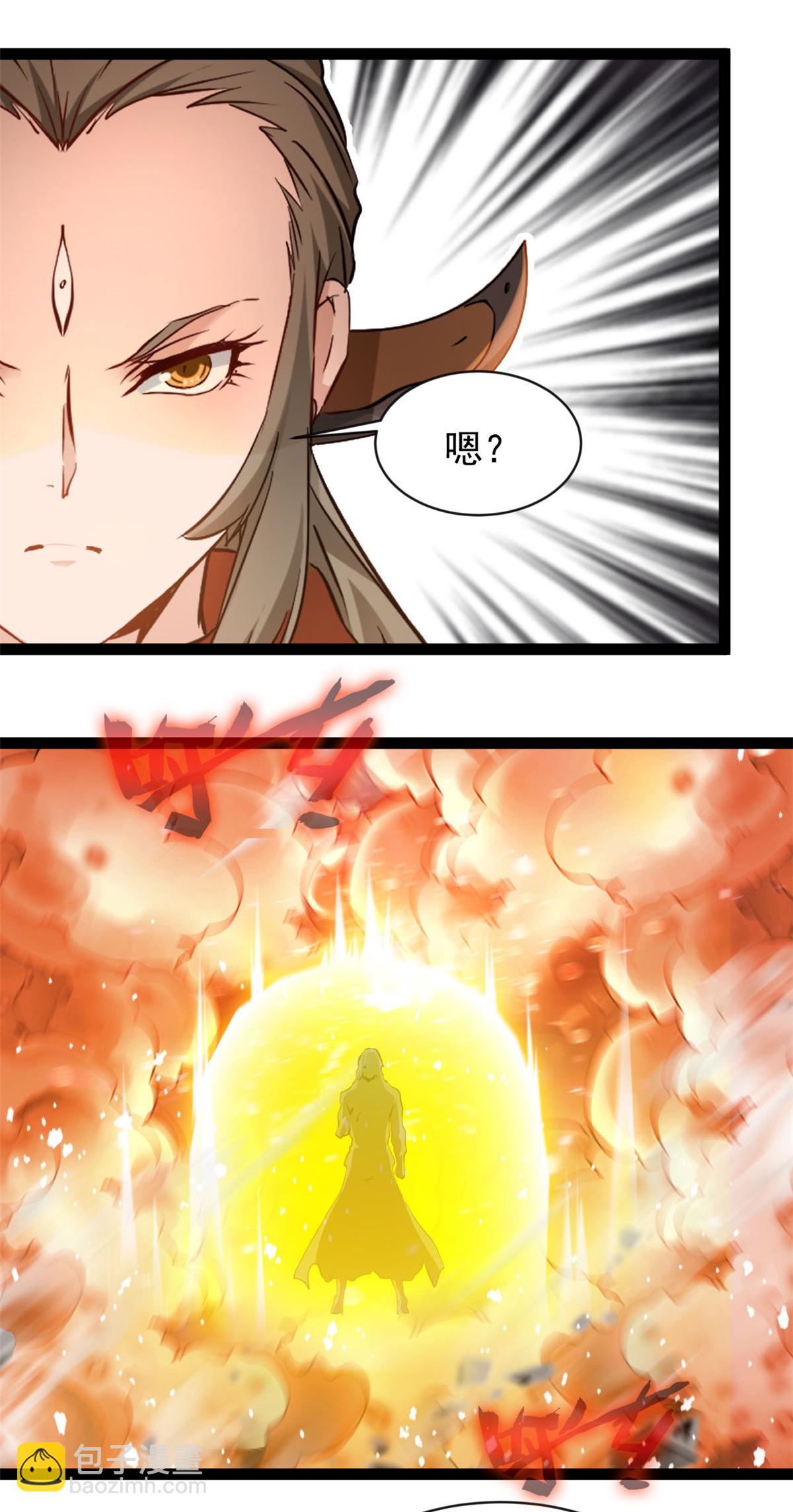 最強主宰 - 第171話 得來全不費工夫 - 1