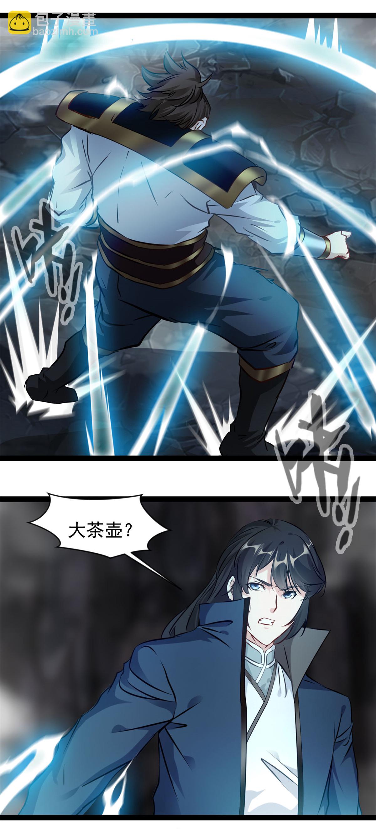 最強主宰 - 第175話 已經晚了 - 1