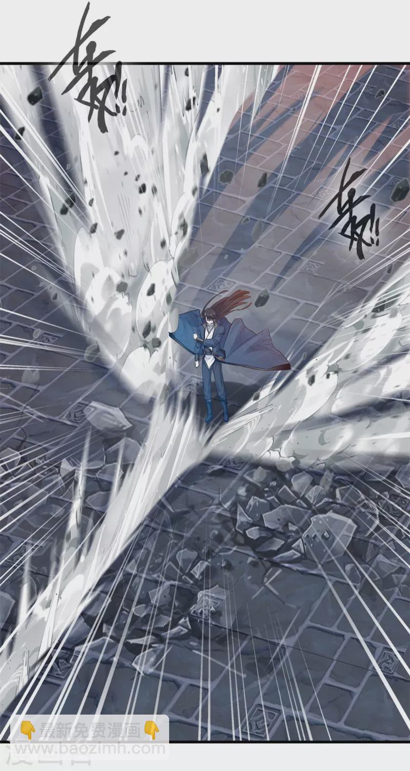 最強主宰 - 第18話 怒砸司徒府 - 3