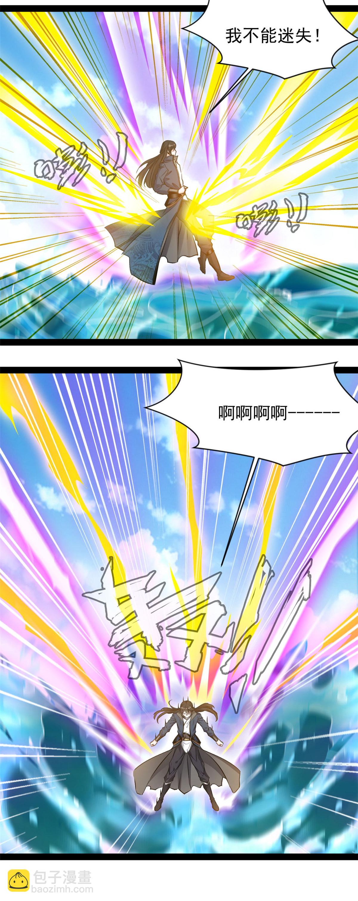 最強主宰 - 第181話 鬥戰神王 - 3