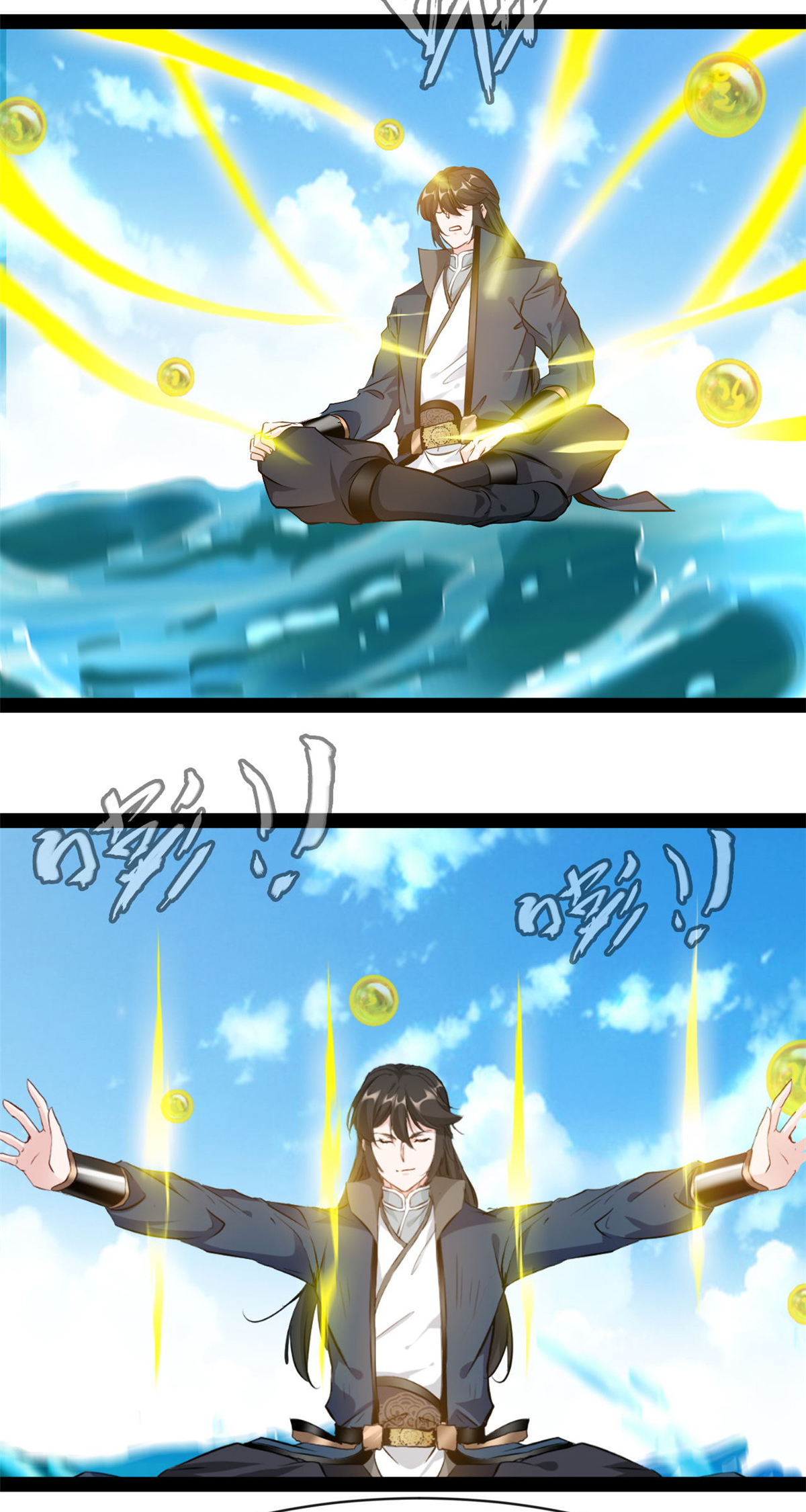 最強主宰 - 第181話 鬥戰神王 - 2