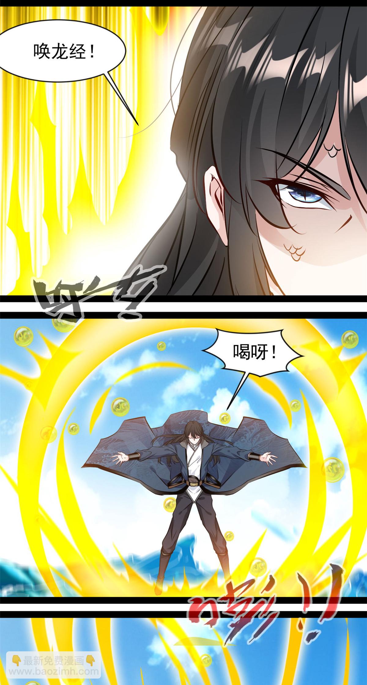 最強主宰 - 第181話 鬥戰神王 - 2