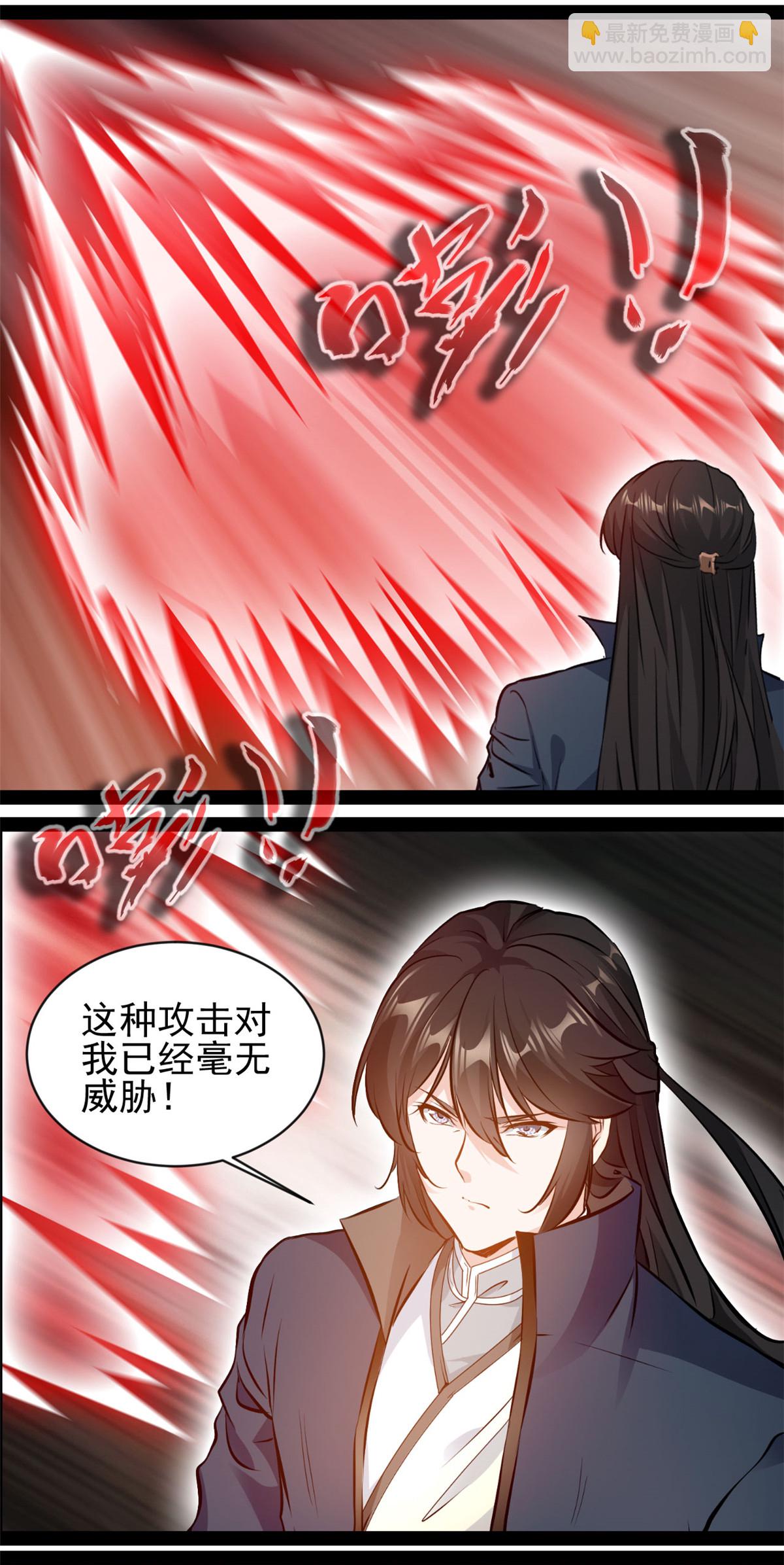 最強主宰 - 第183話 硬抗 - 2