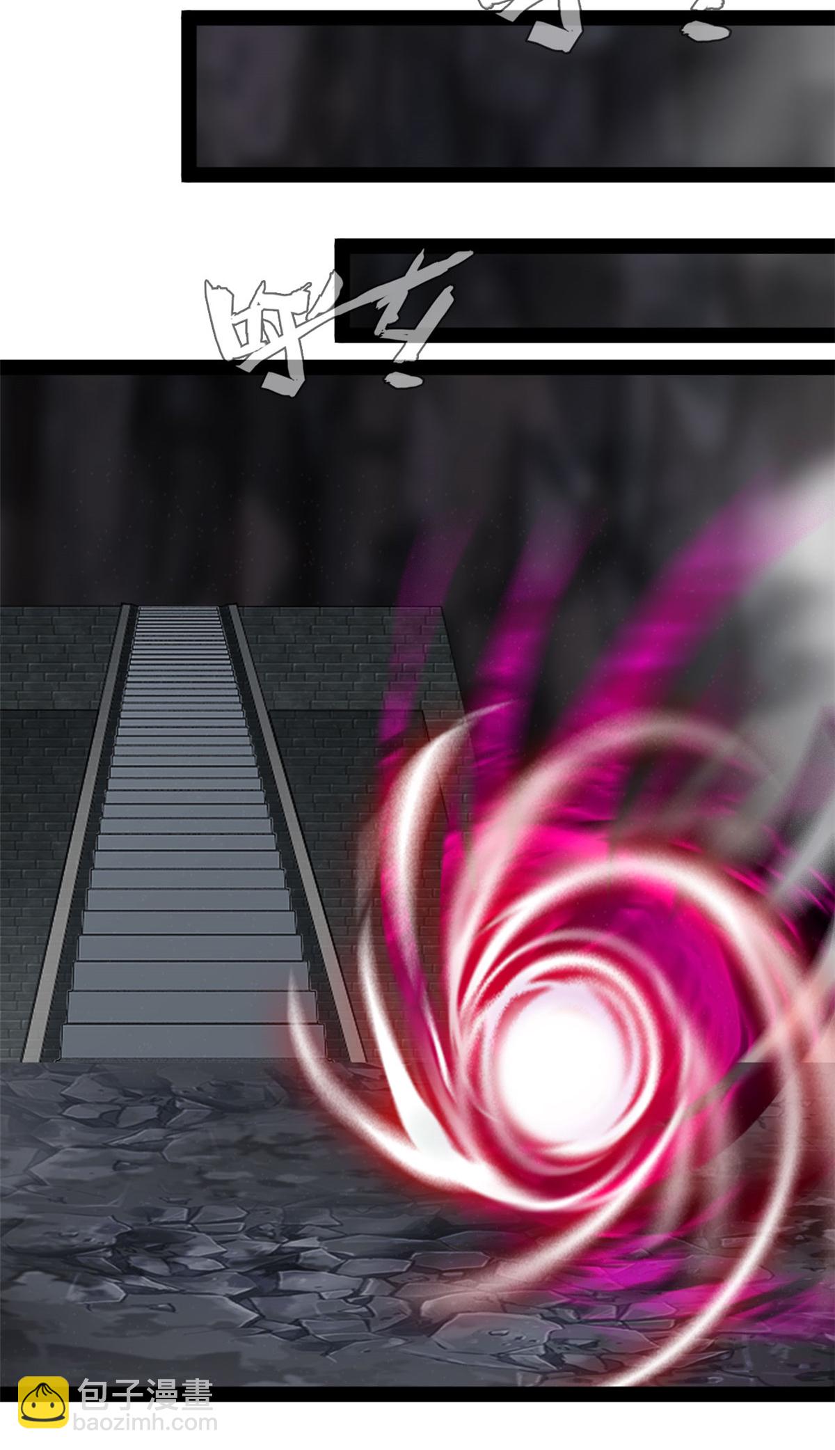 最強主宰 - 第183話 硬抗 - 3