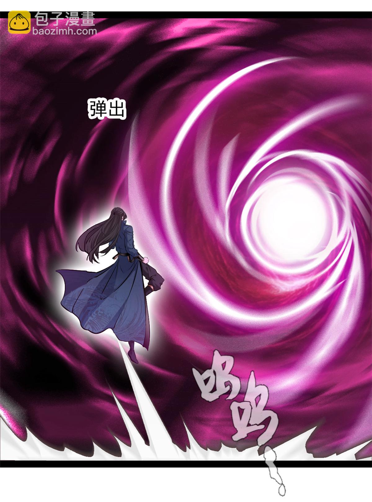 最強主宰 - 第183話 硬抗 - 4