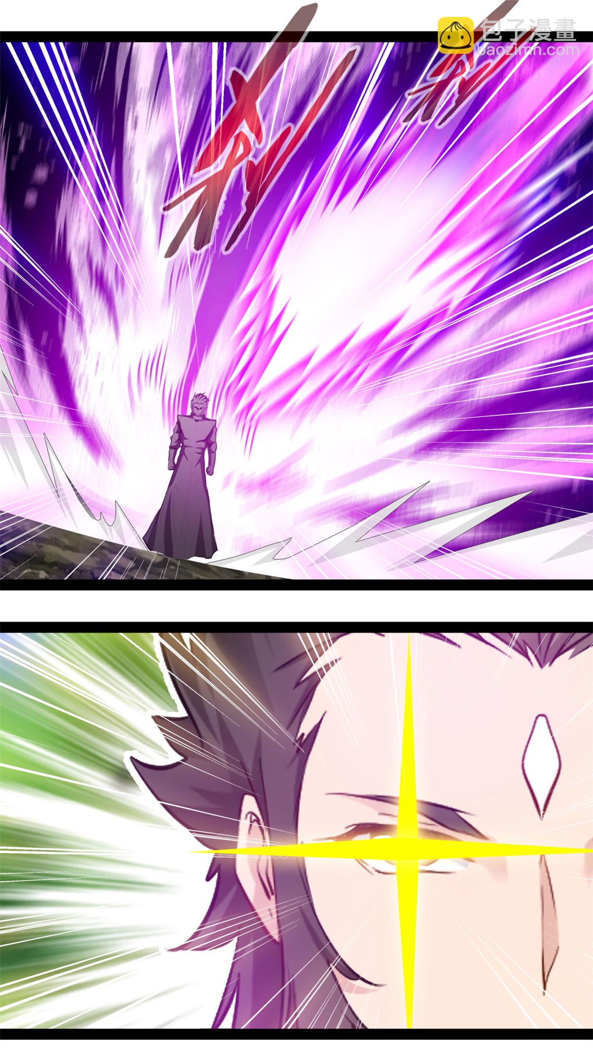 最強主宰 - 第189話 這兩人是誰？ - 1