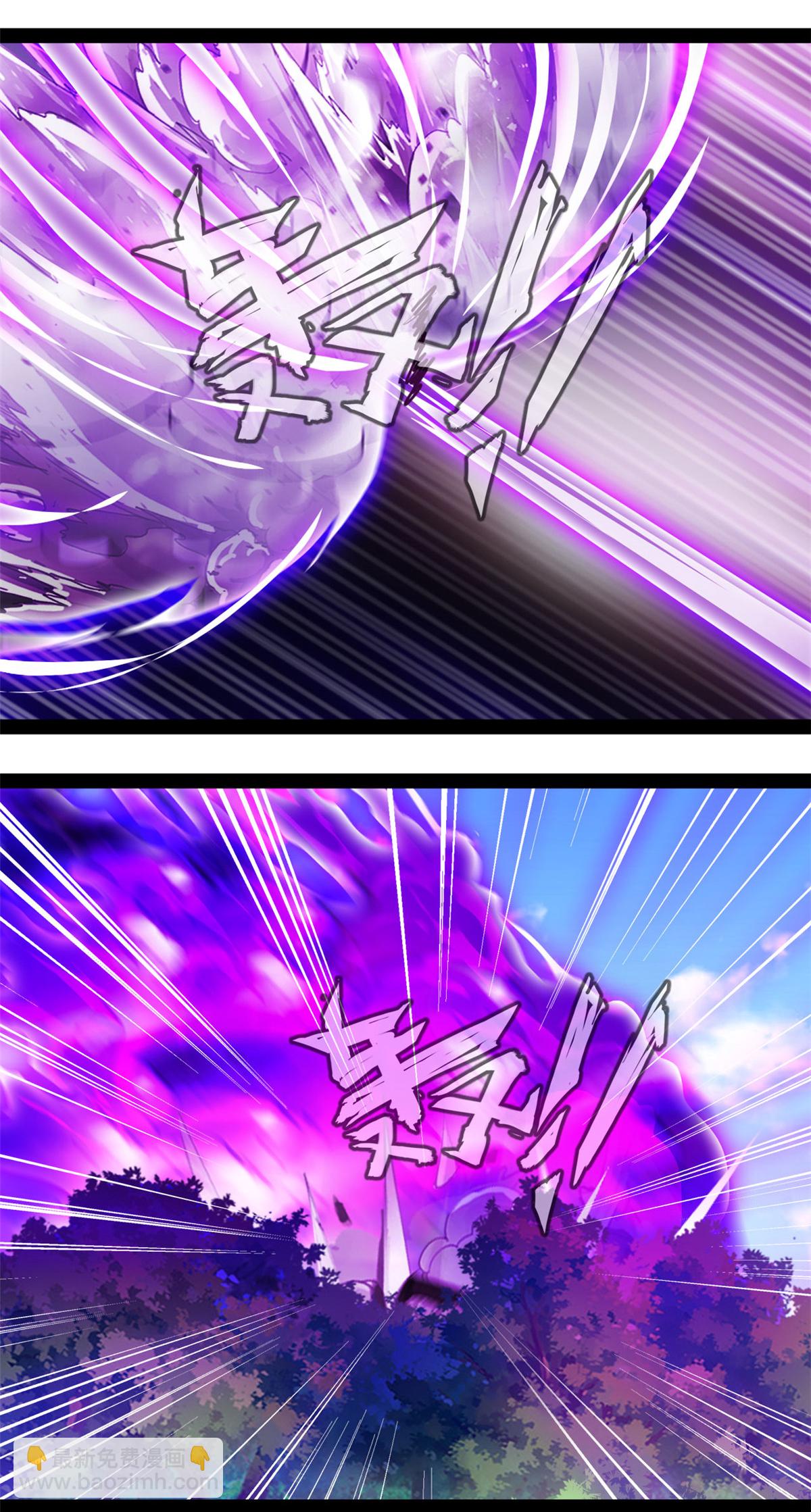 最強主宰 - 第189話 這兩人是誰？ - 2