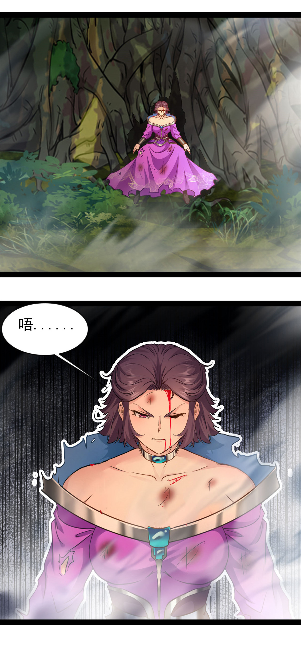 最強主宰 - 第191話 相生相剋 - 3