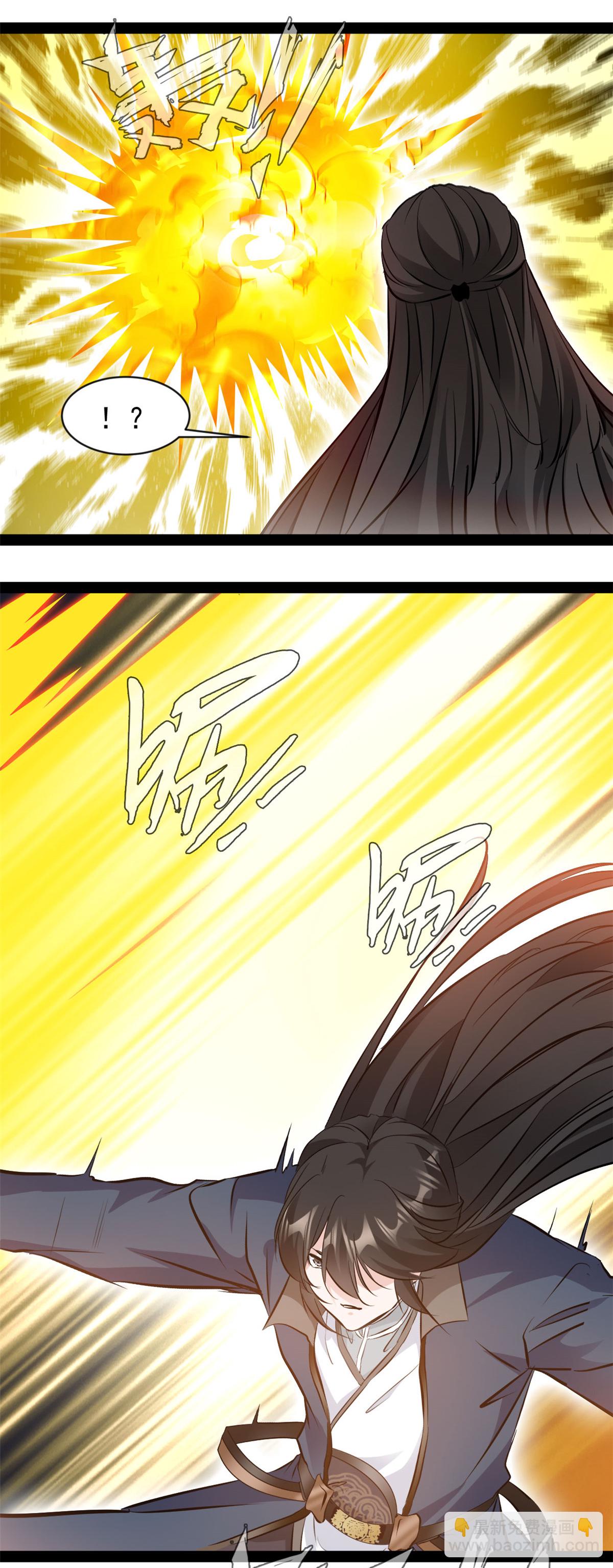 第193话 圣魔-第195话