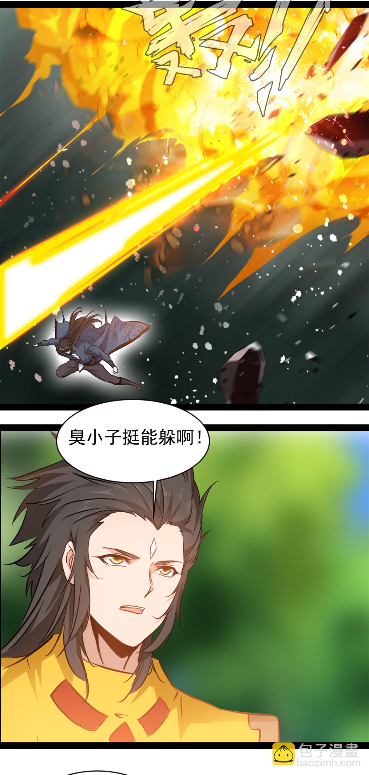 第193话 圣魔-第195话