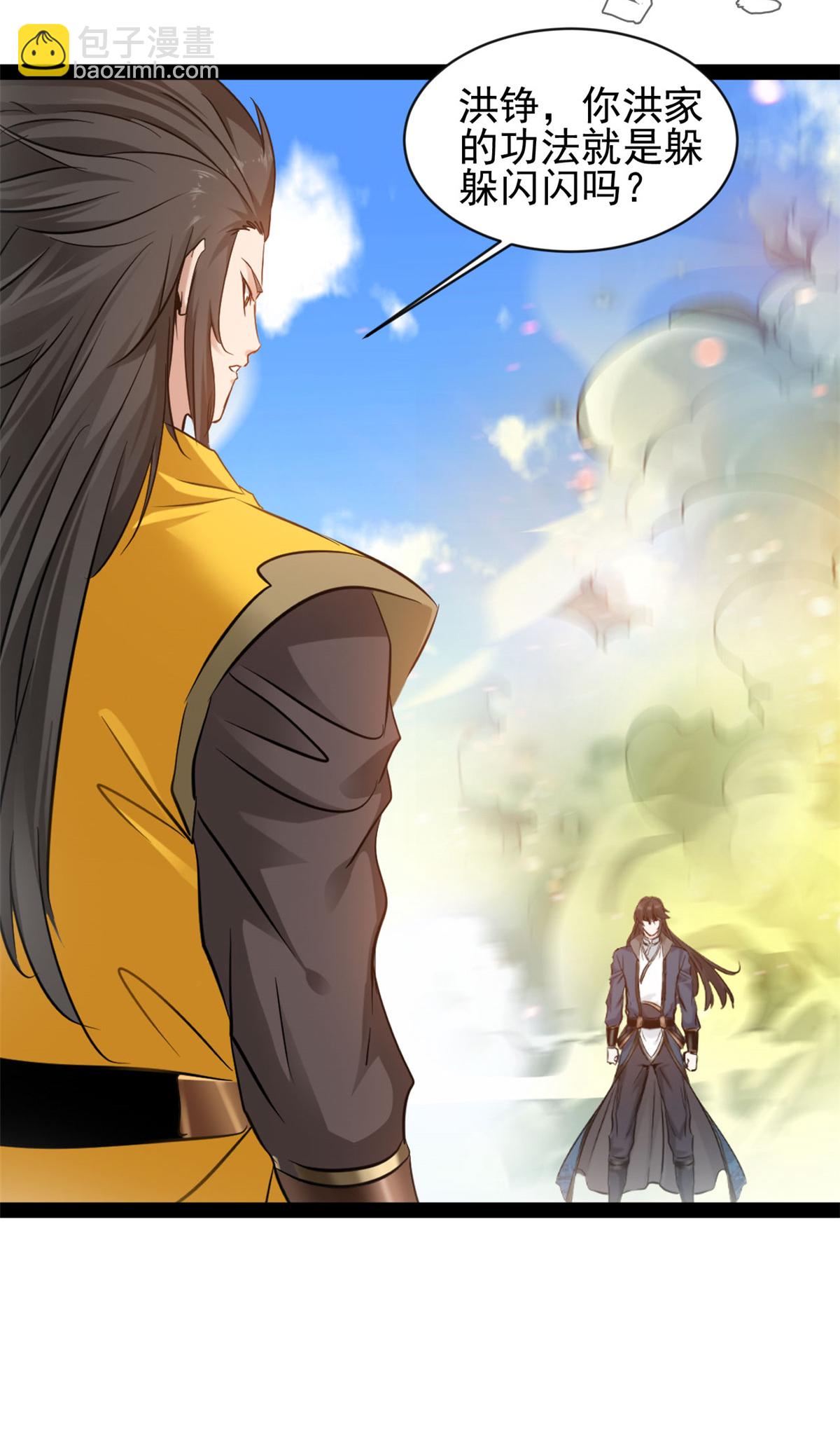 第193话 圣魔-第195话