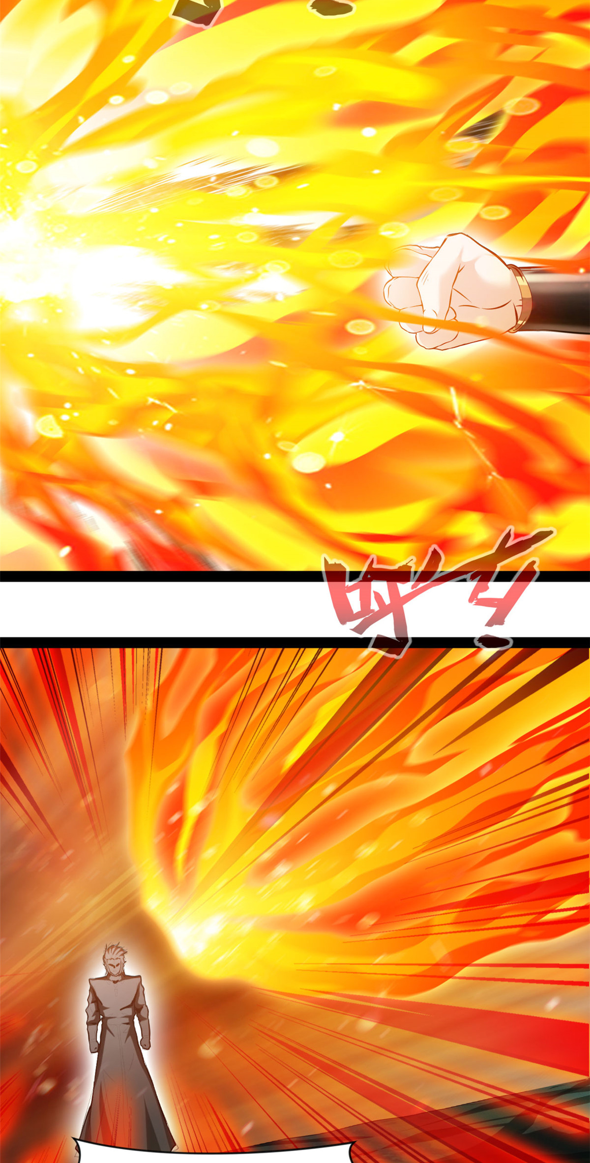 第193话 圣魔-第195话