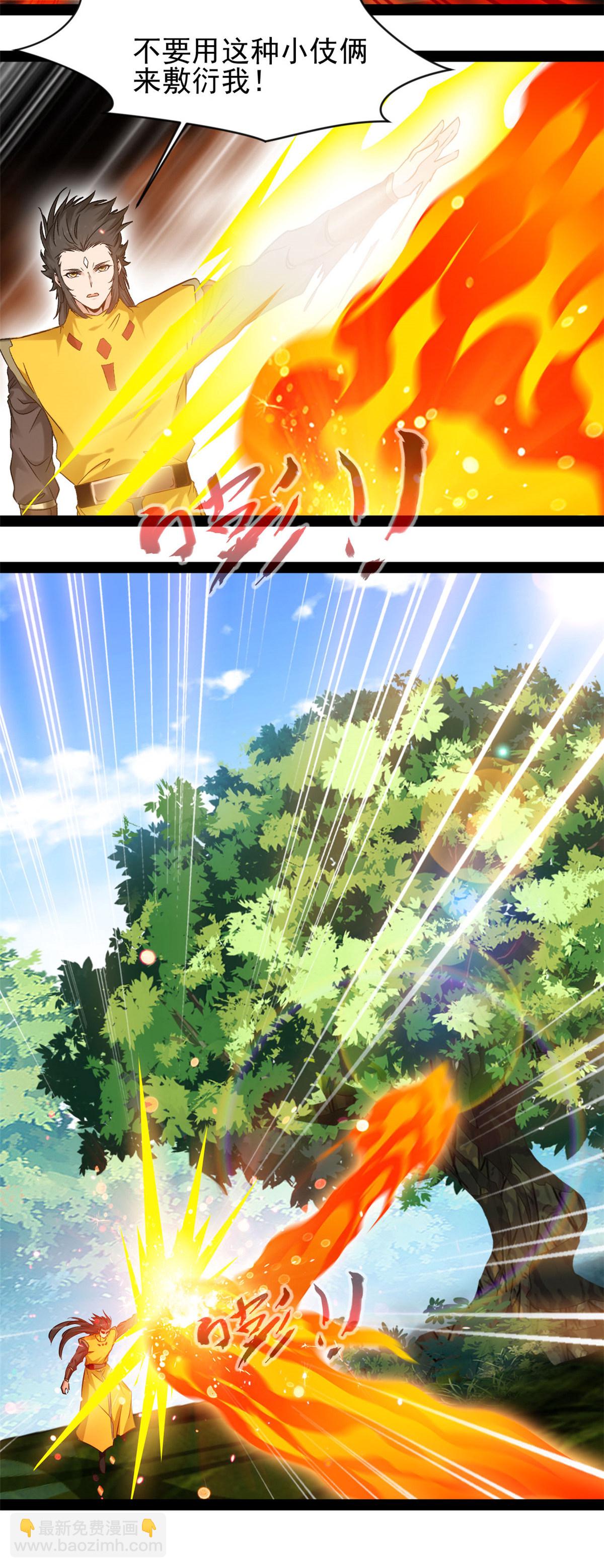 第193话 圣魔-第195话