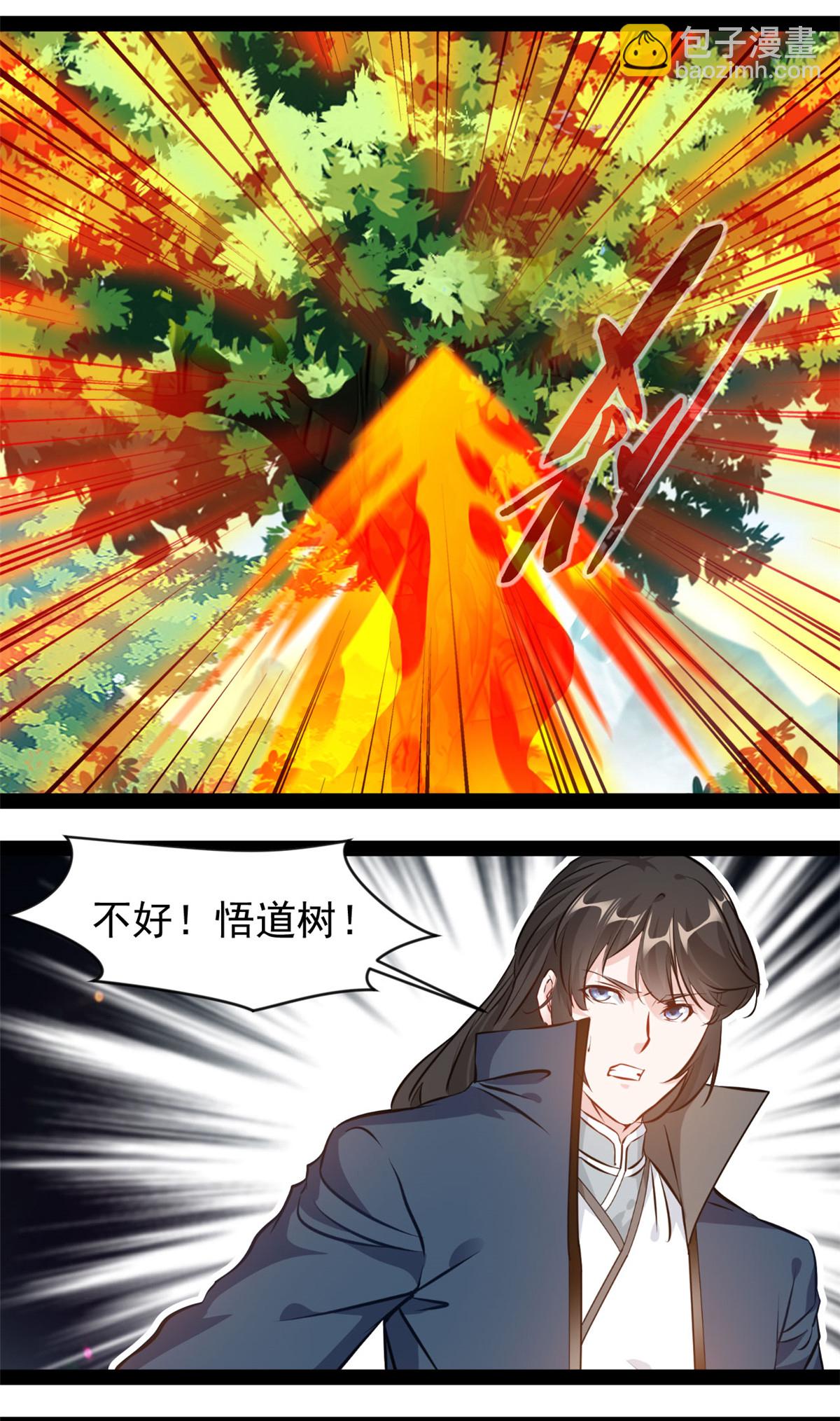 第193话 圣魔-第195话