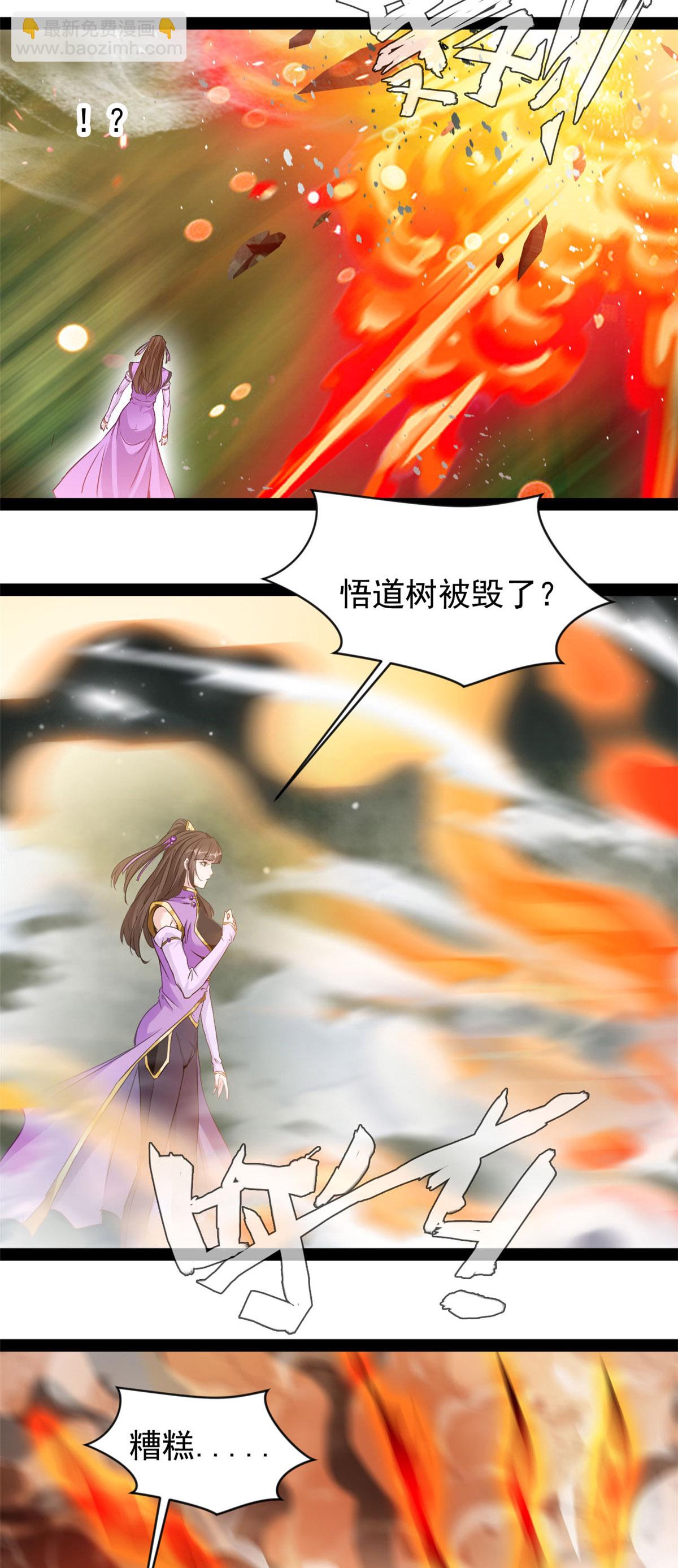 第193话 圣魔-第195话