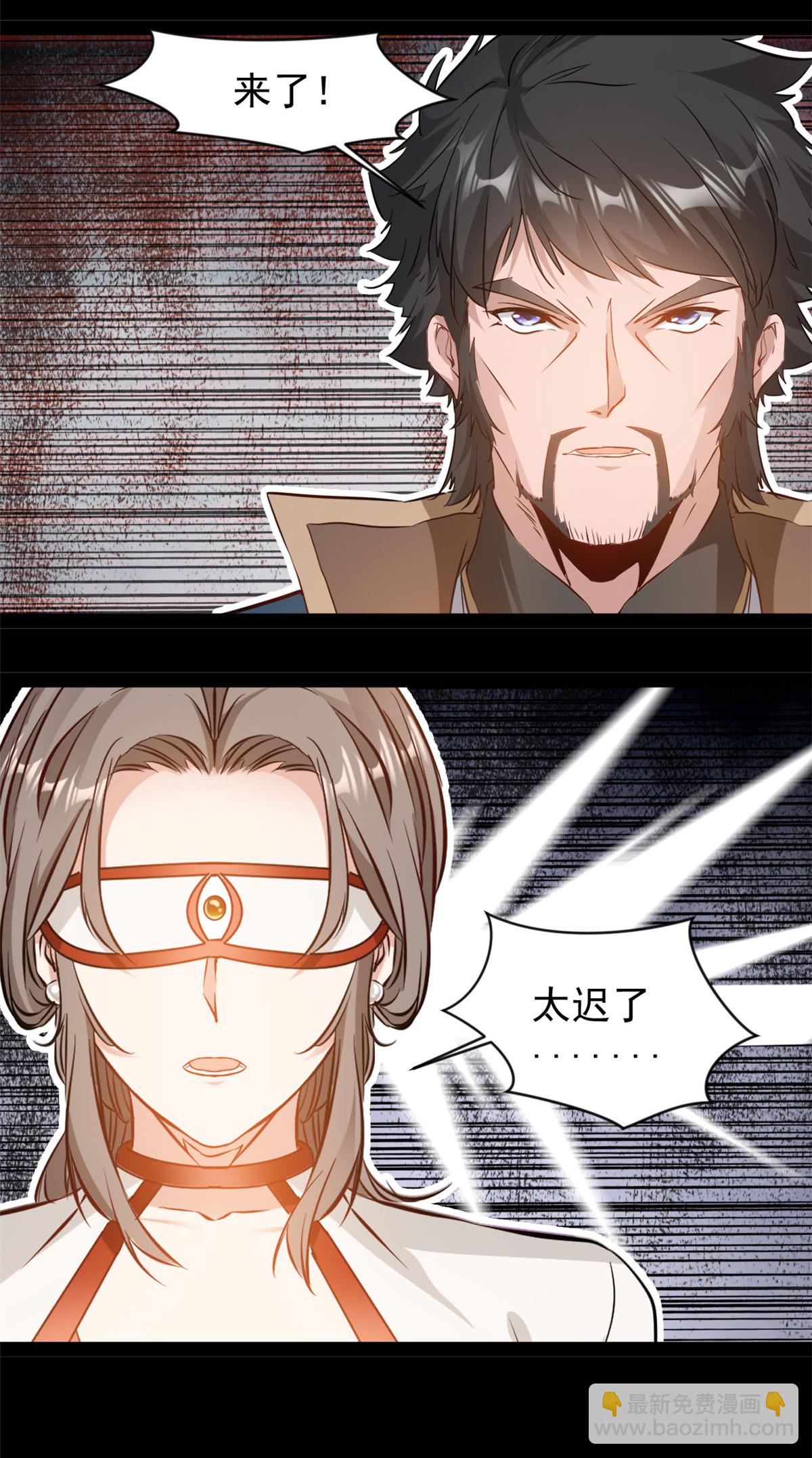 第193话 圣魔-第195话