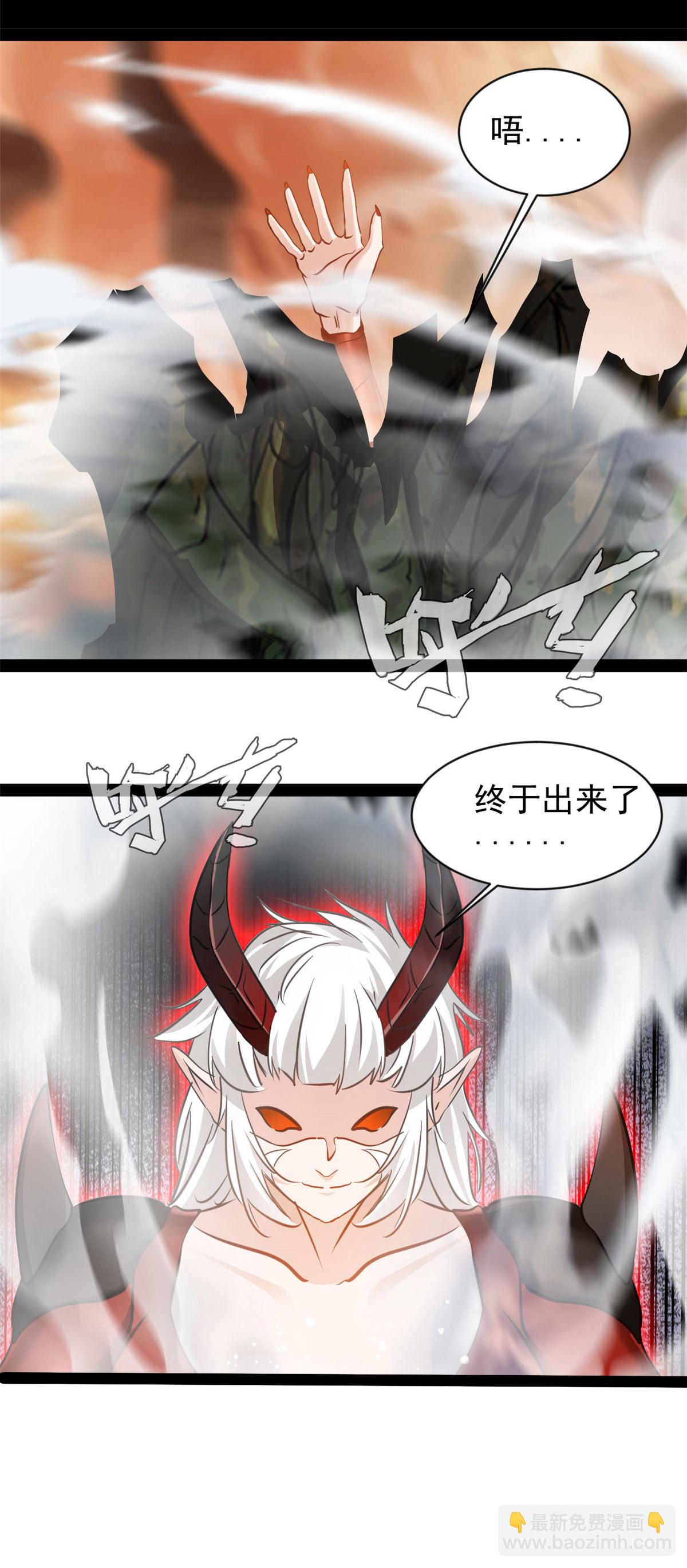 第193话 圣魔-第195话