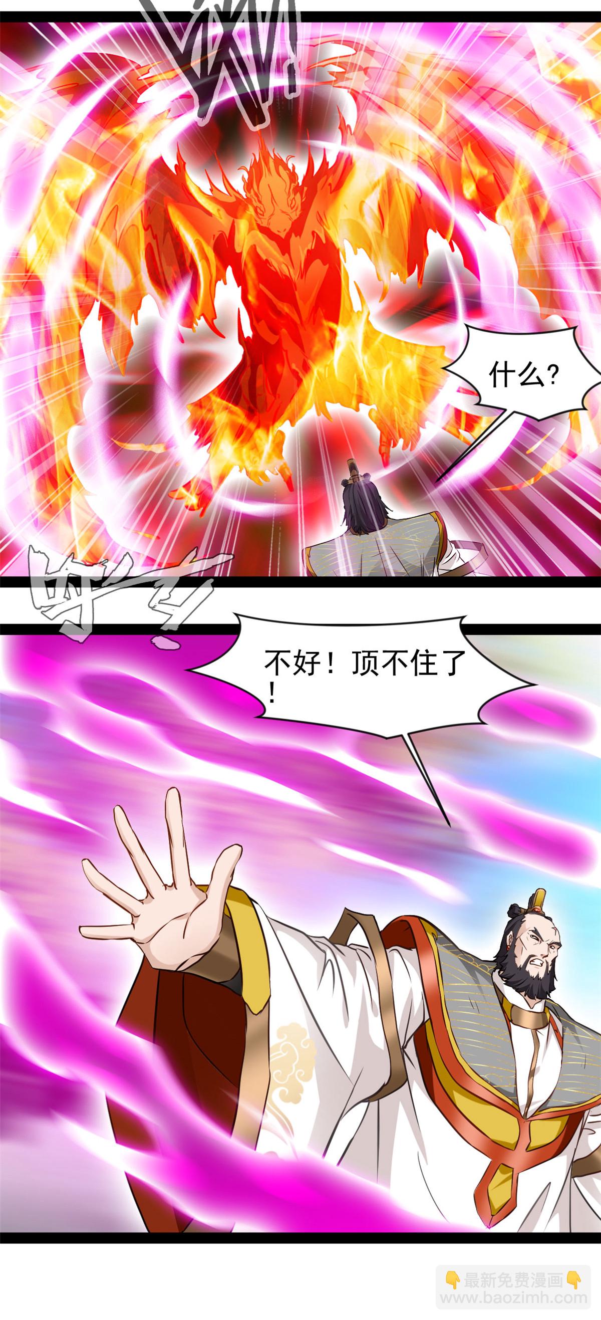 第193话 圣魔-第195话