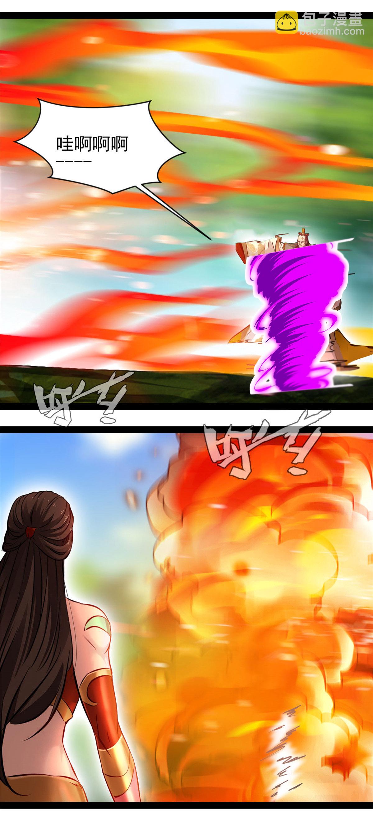 第193话 圣魔-第195话