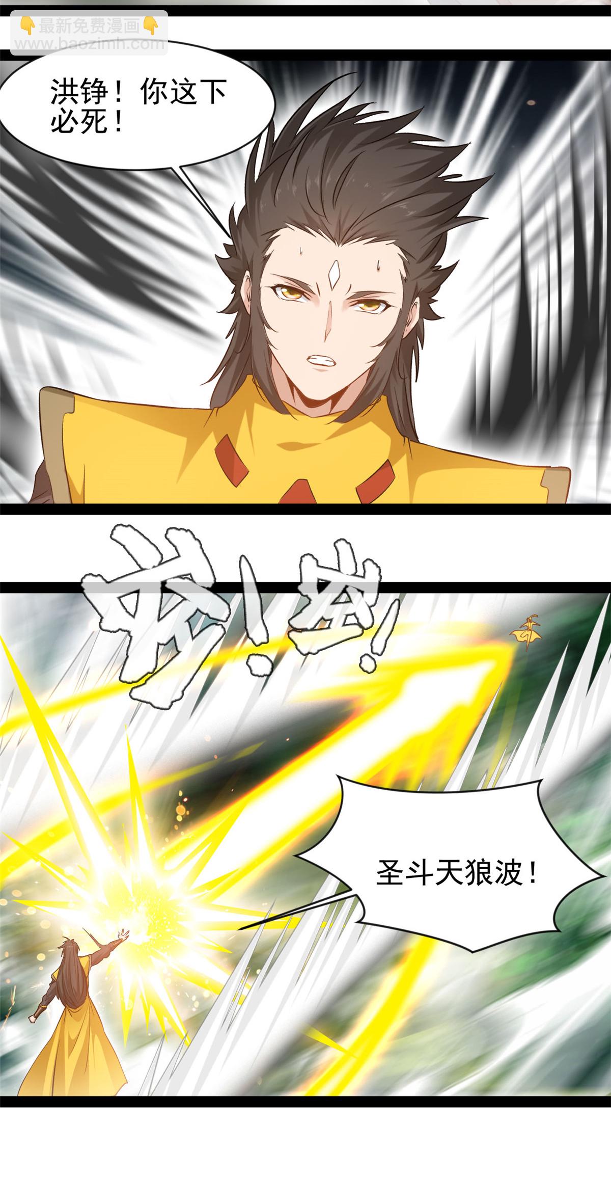 第193话 圣魔-第195话