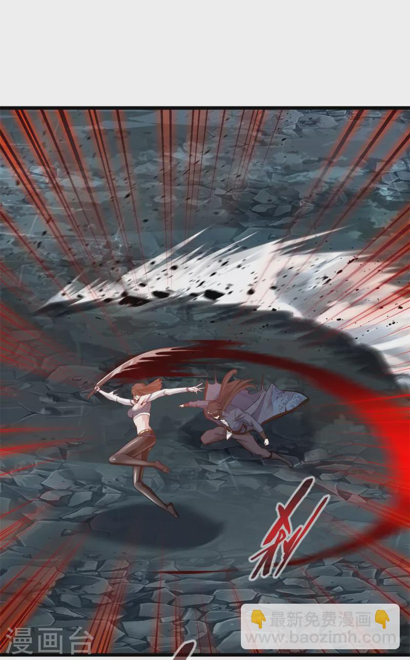 最強主宰 - 第24話 你躲不掉了！ - 2