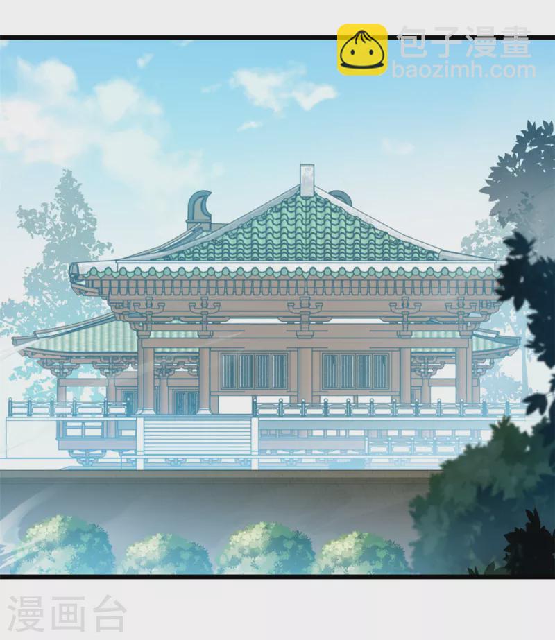 最強主宰 - 第28話 老友相見 - 5