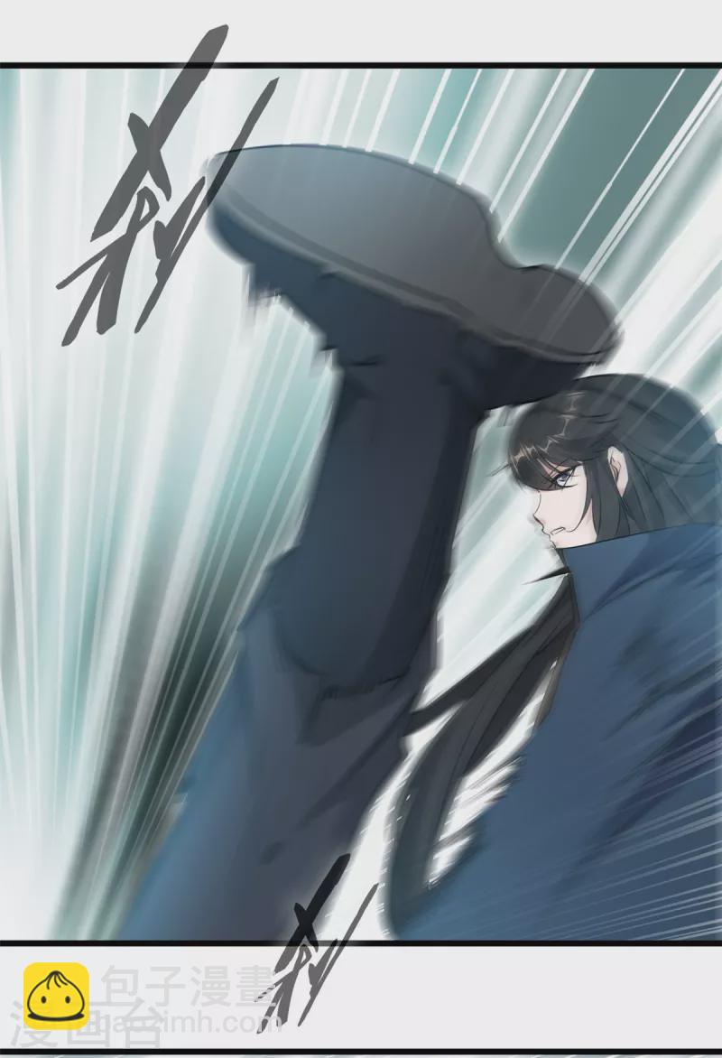 最強主宰 - 第30話 死鬥 - 1