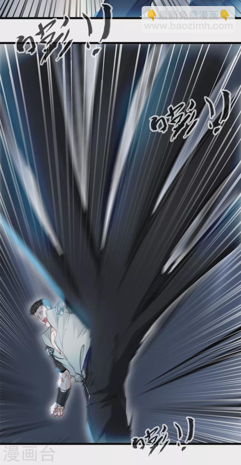 最強主宰 - 第30話 死鬥 - 3