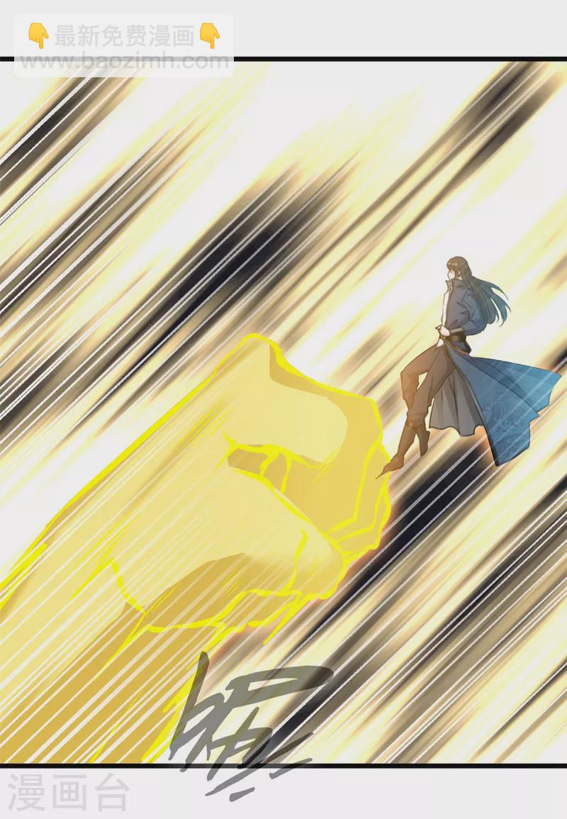 最強主宰 - 第32話 我必不可能饒他！ - 5