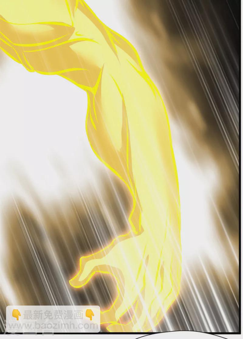 最強主宰 - 第32話 我必不可能饒他！ - 2