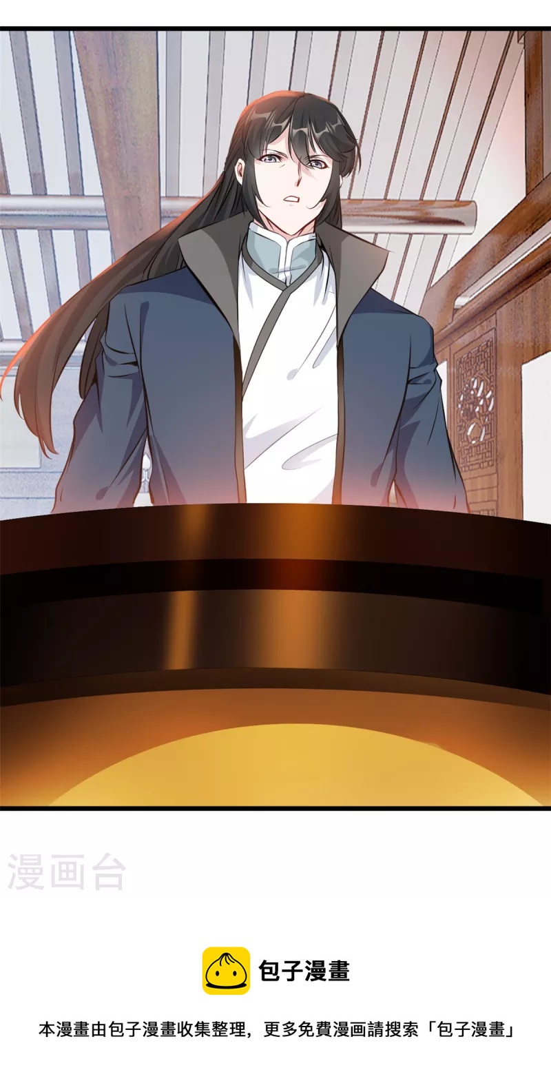 最強主宰 - 第34話 煉經師 - 4