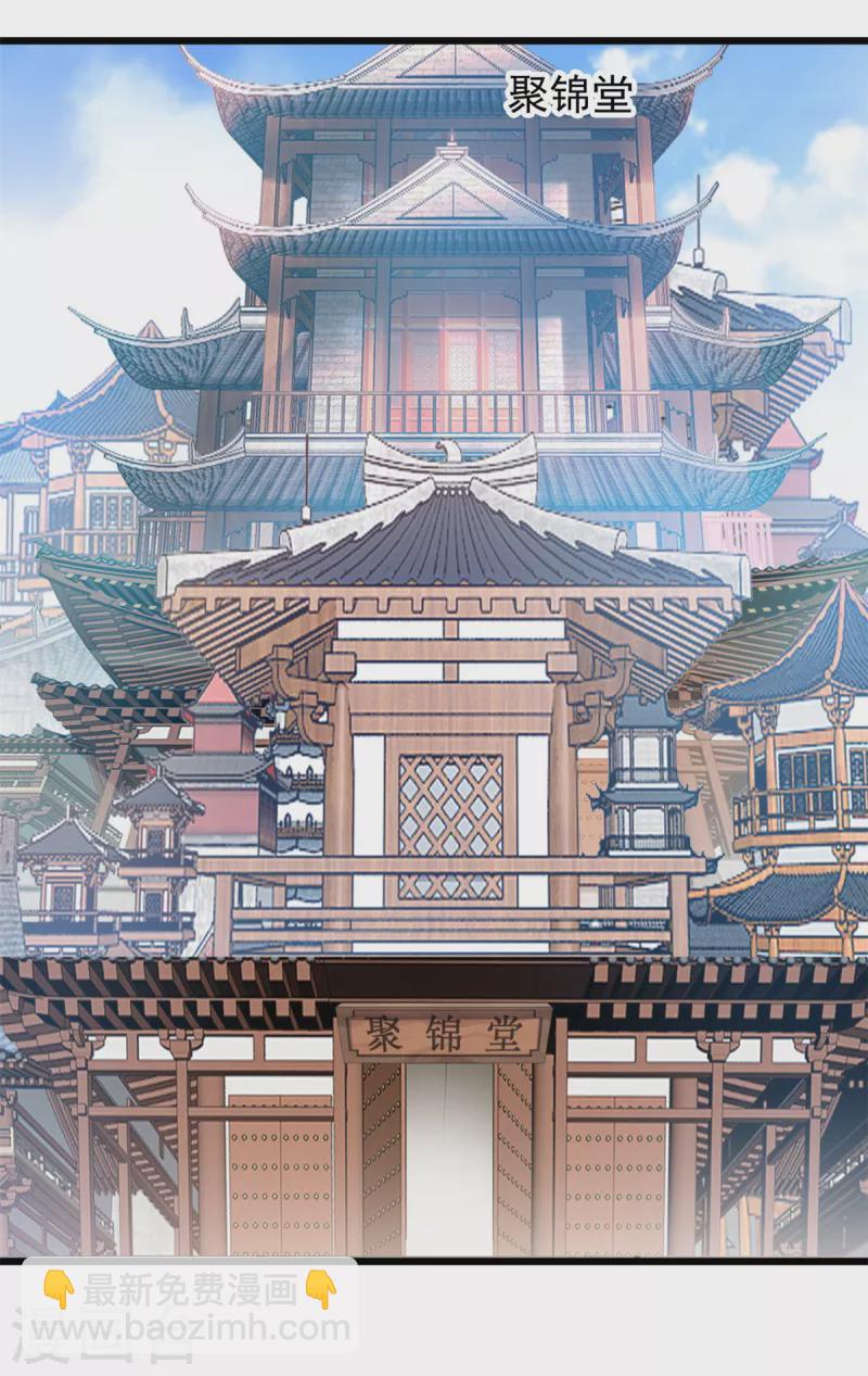 最強主宰 - 第38話 想買的儘管買~ - 4