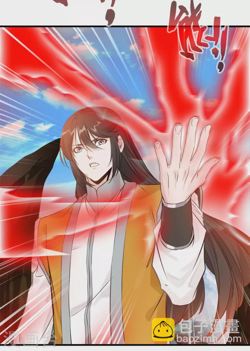 最強主宰 - 第4話 上天待我不薄啊！ - 5