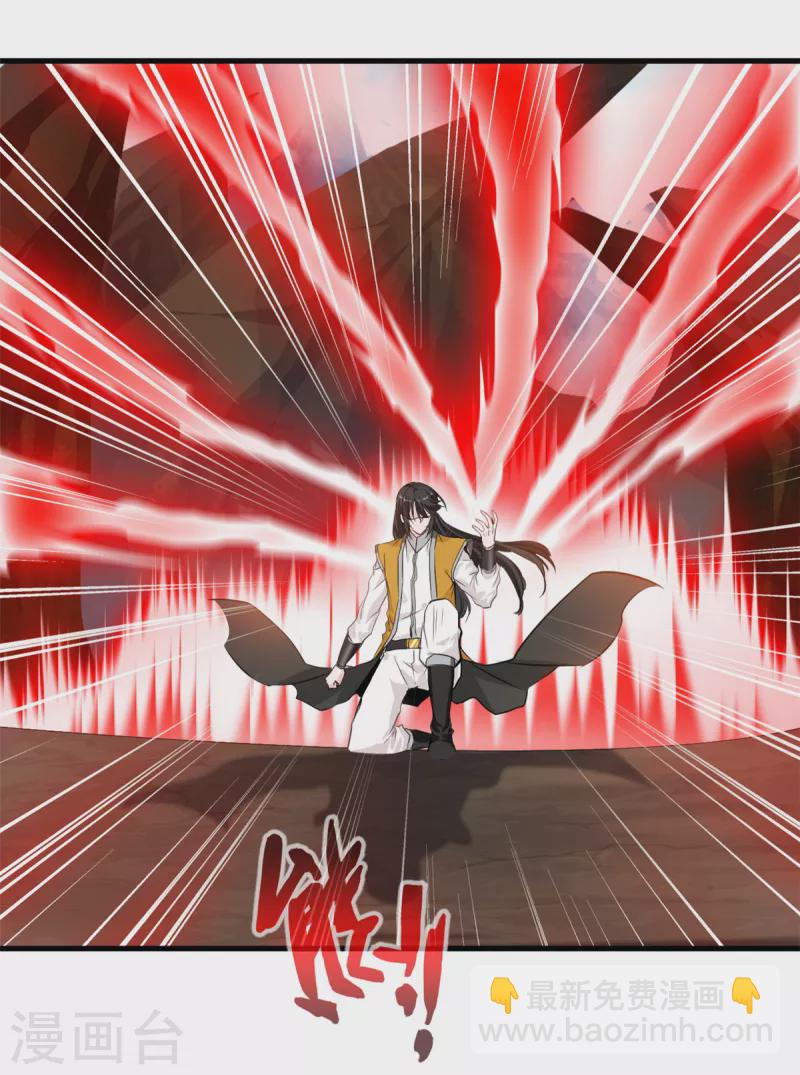 最強主宰 - 第4話 上天待我不薄啊！ - 6