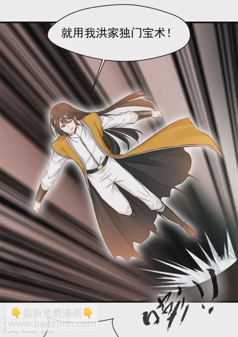 最強主宰 - 第4話 上天待我不薄啊！ - 4