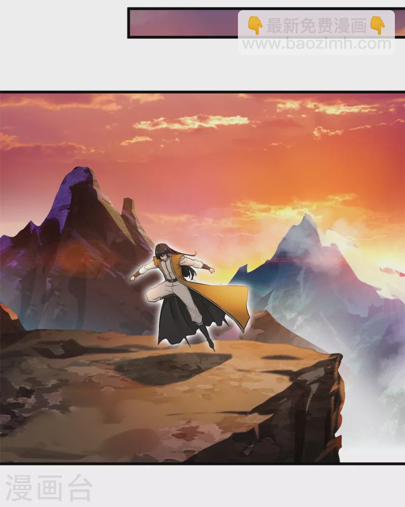 最強主宰 - 第4話 上天待我不薄啊！ - 4