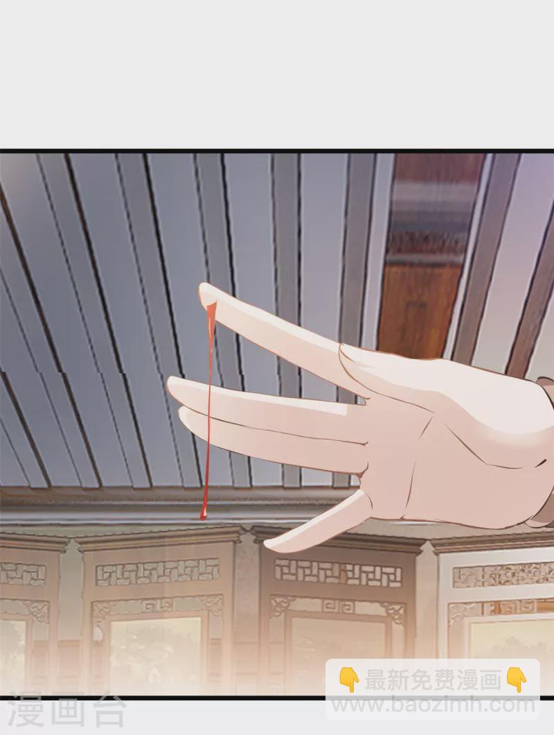 最強主宰 - 第42話 早晚都是我的！ - 4