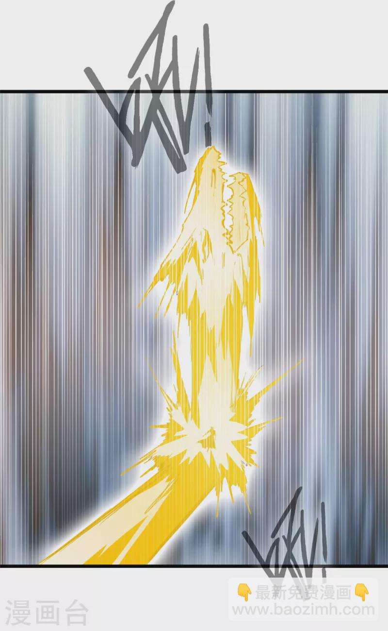 最強主宰 - 第42話 早晚都是我的！ - 4