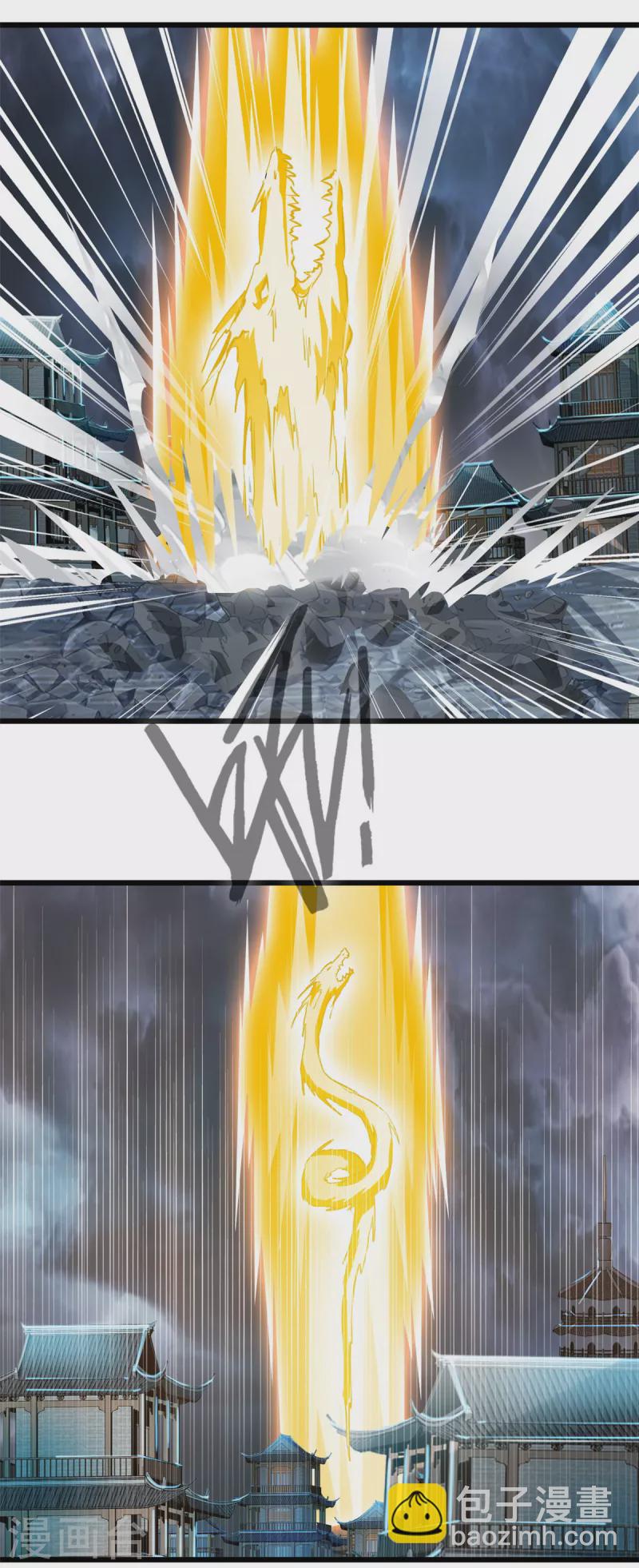 最強主宰 - 第42話 早晚都是我的！ - 1