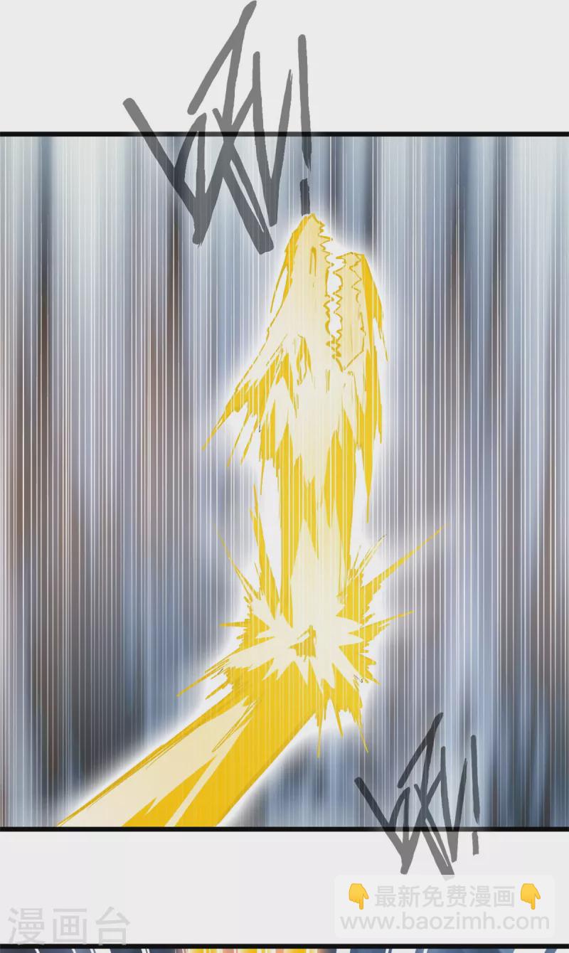 最強主宰 - 第48話 龍力 - 2