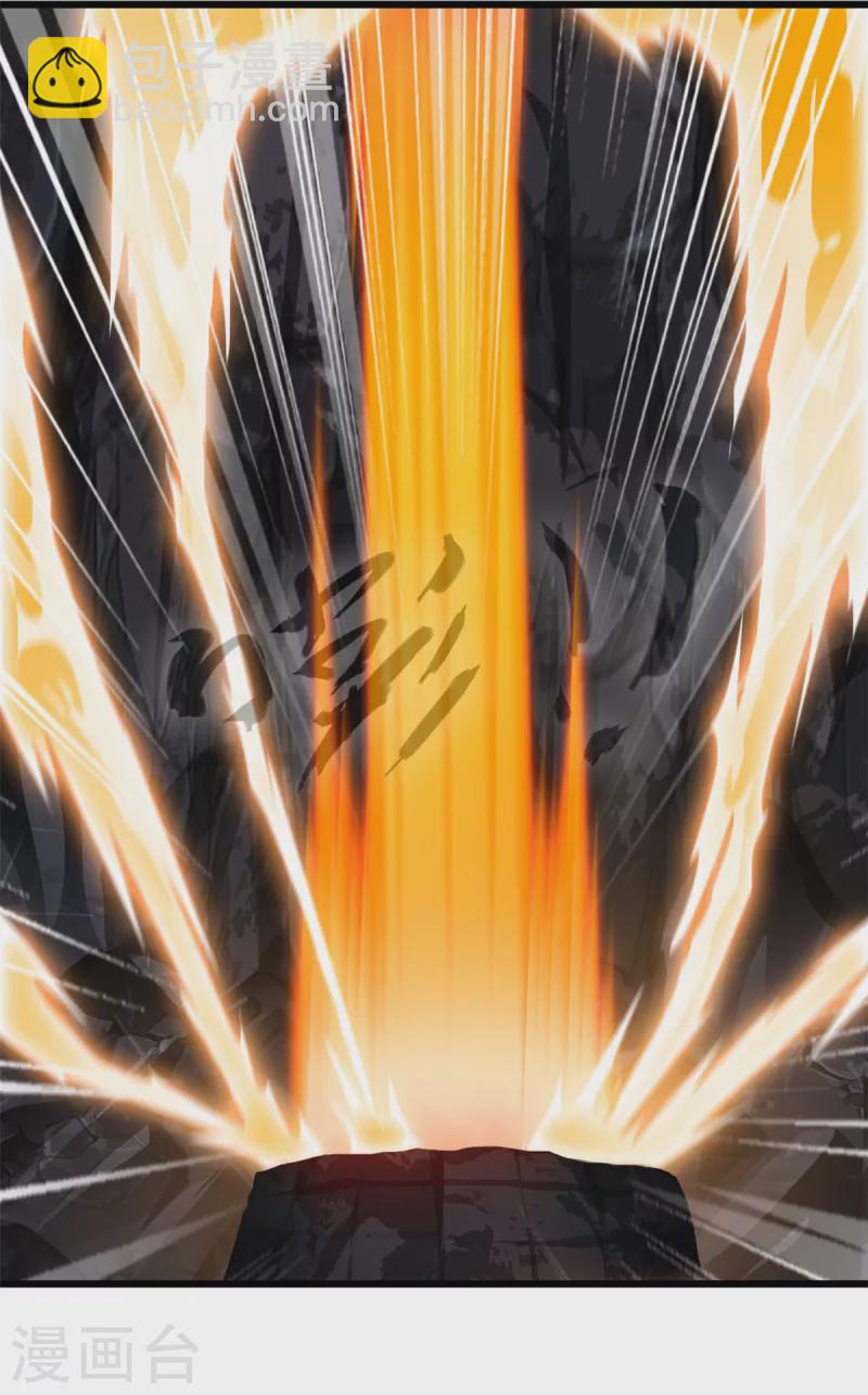 最強主宰 - 第48話 龍力 - 4