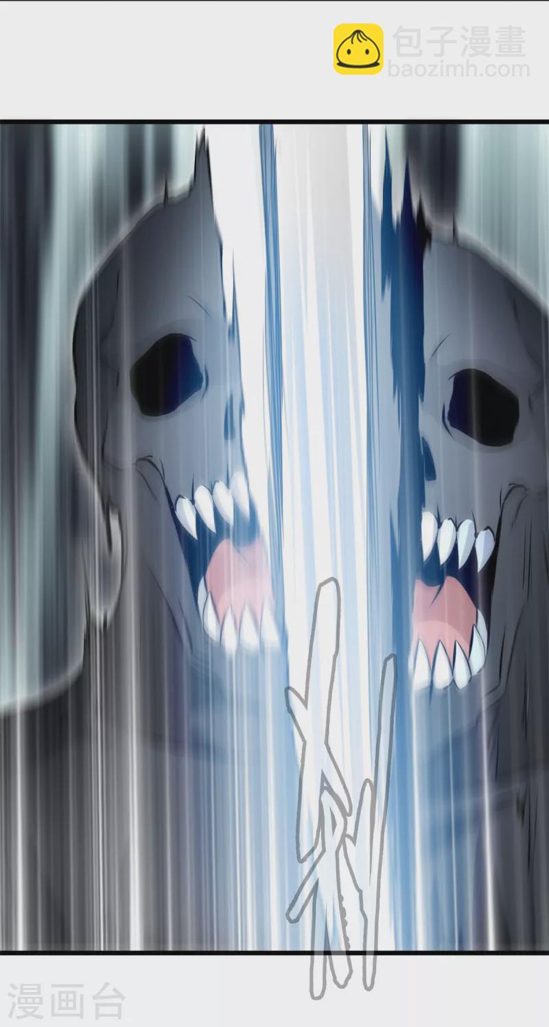 最強主宰 - 第50話 我已經不一樣了 - 2