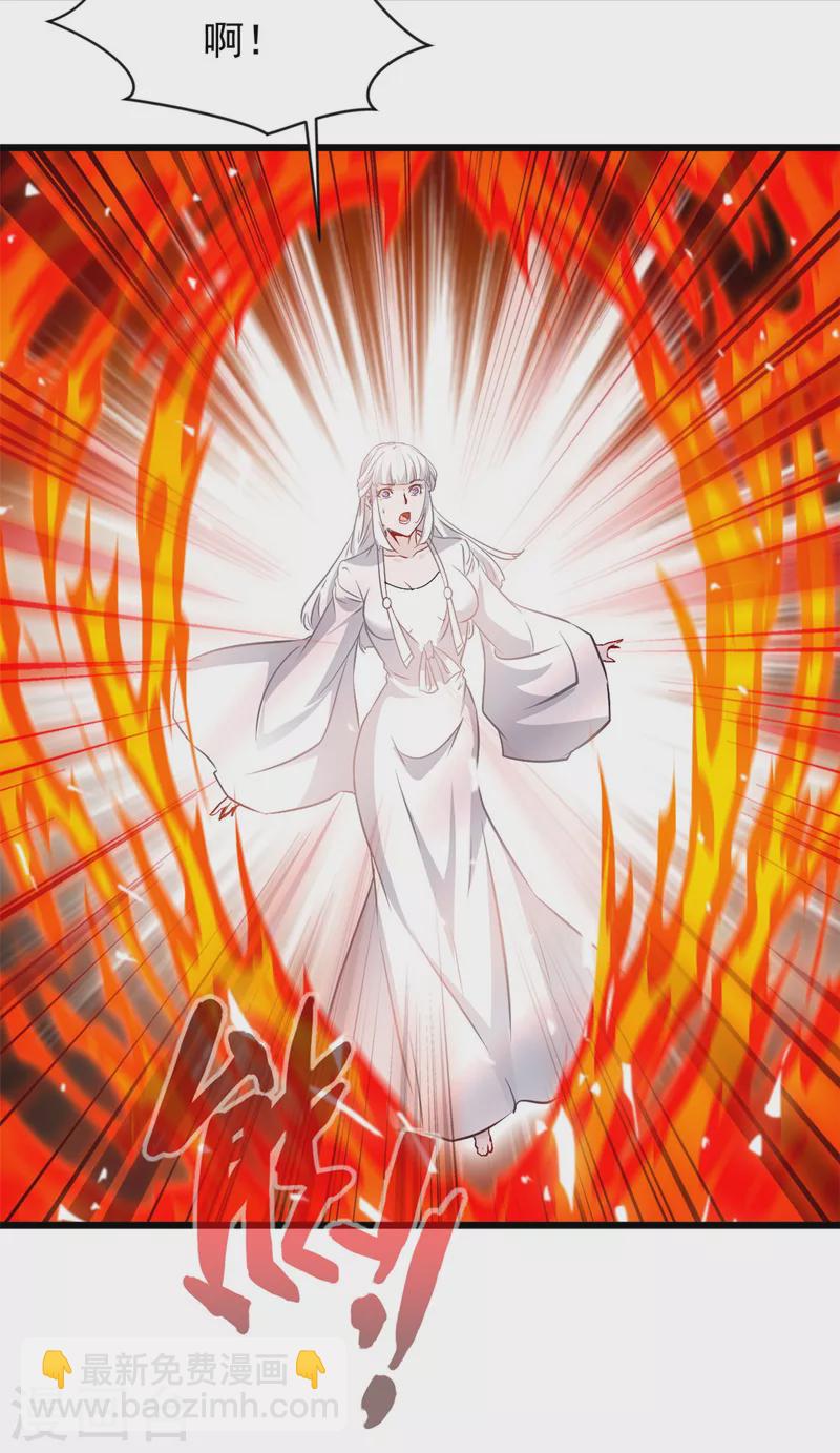 最強主宰 - 第52話 小蝶 - 2