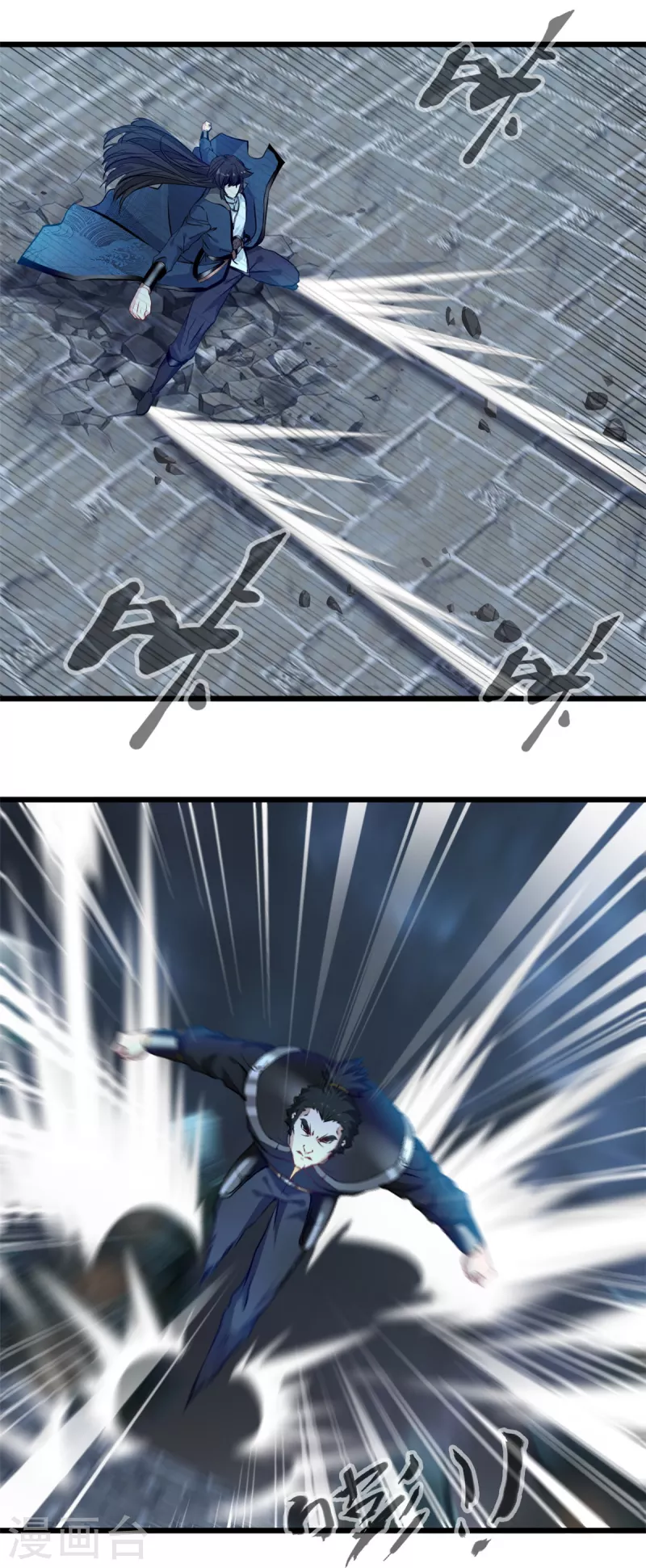 最強主宰 - 第54話 你能擋住嗎 - 2