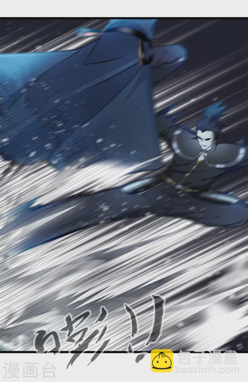 最強主宰 - 第54話 你能擋住嗎 - 3